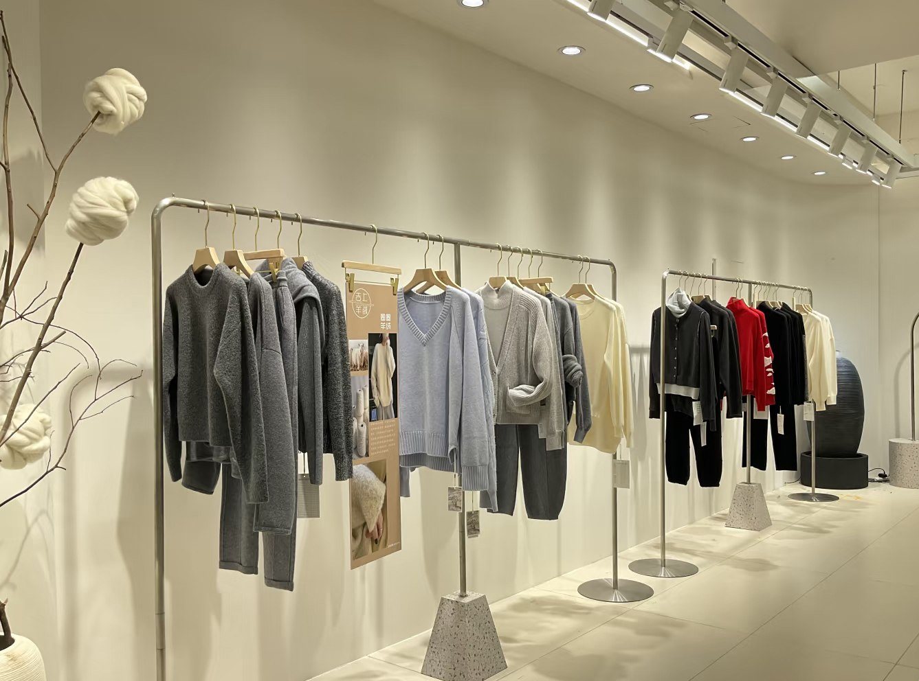 Knitwear samples arranged on a showroom wall